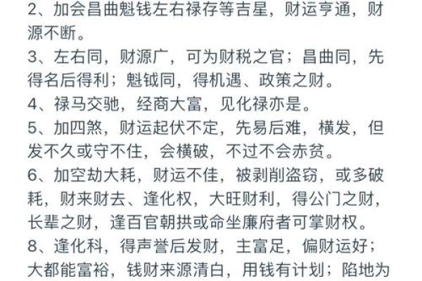住宅风水不旺人的神秘原因，揭秘你的家为何财运不旺