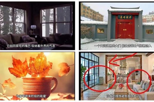 住宅风水不旺人的神秘原因，揭秘你的家为何财运不旺