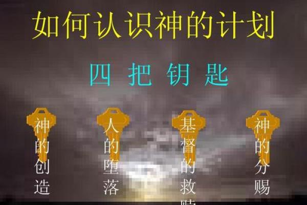 张睿贤：智慧之光，贤达人生——揭秘姓名中的运势奥秘