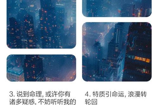 张睿贤：智慧之光，贤达人生——揭秘姓名中的运势奥秘