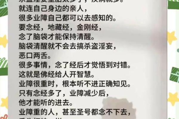 命理大师张铁林亲授：改变命运的神奇方法！
