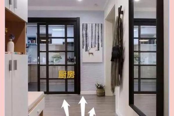 平房风水秘籍：家居摆设旺运指南，轻松提升运势