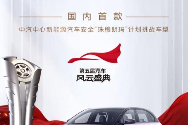 红旗汽车风生水起，招财旺运，不可错过的风水攻略！
