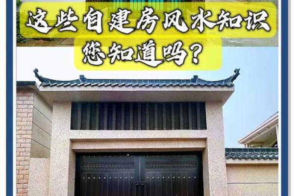卧室风水揭秘：打造幸福梦乡的秘诀大公开