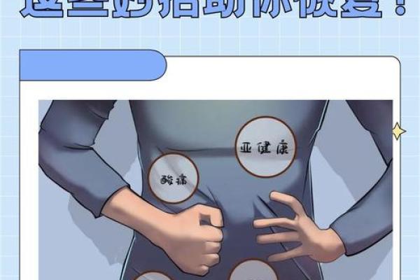 家居风水宝典：让肾虚远离你，重拾活力！