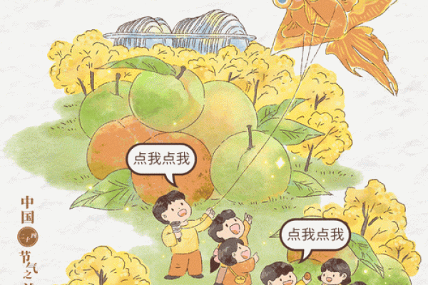 春分节气背后的传统文化与象征意义