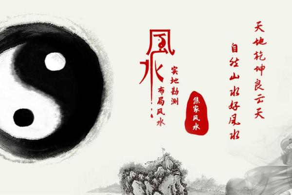 青岛初级风水学老师带你领略传统风水的魅力
