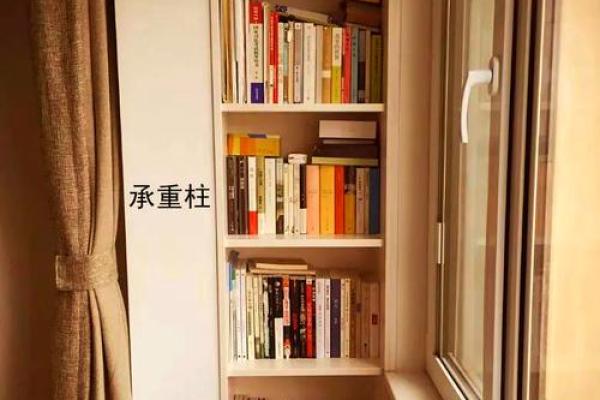 书房巧变两卧室，风水布局秘籍大公开