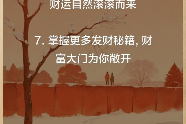 童鑫：财运亨通，未来可期的吉祥之名