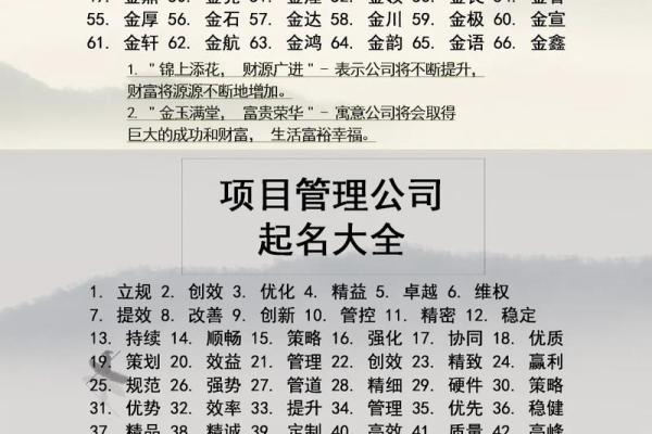 有寓意的农业公司起名技巧与创意建议