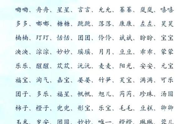 曾姓宝宝起名技巧与建议