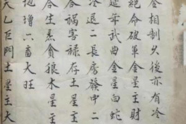 断子绝孙：揭秘阳宅风水禁忌，远离风水恶咒