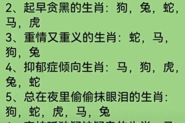 独家揭秘：12生肖运势大解析，你的运势如何？