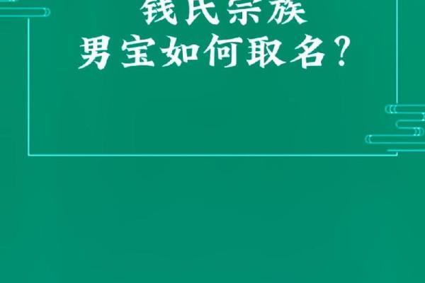 滢字取名灵感：经典与现代的完美融吿