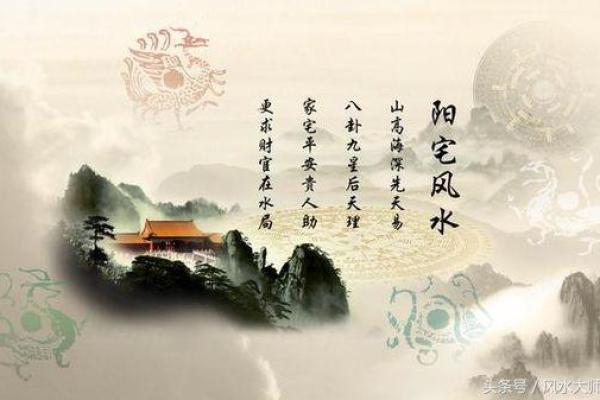 揭秘：低层住宅风水秘境，你家的风水房藏在哪里？