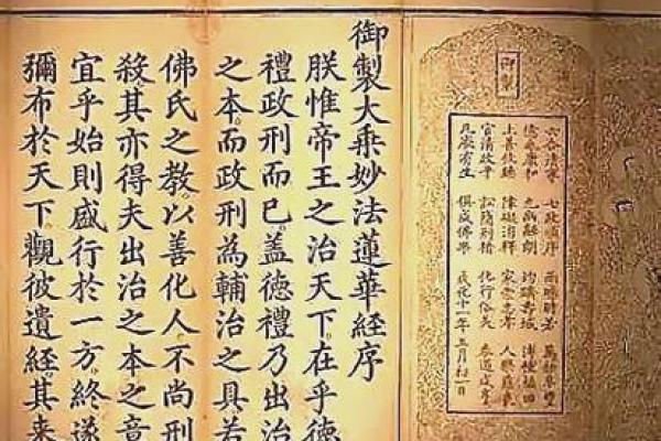 风水秘籍：室内布局优化之道