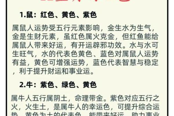 申猴2017年运势大揭秘：运势翻倍，财运亨通