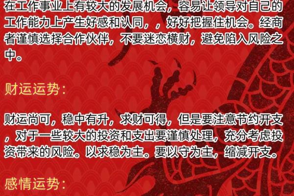 申猴2017年运势大揭秘：运势翻倍，财运亨通