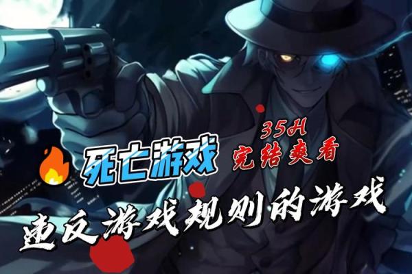 破解命运之谜：揭秘盲派命理的逆势之道
