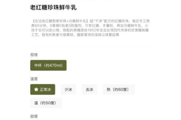 探秘创意奶茶：最具特色的饮品名称推荐