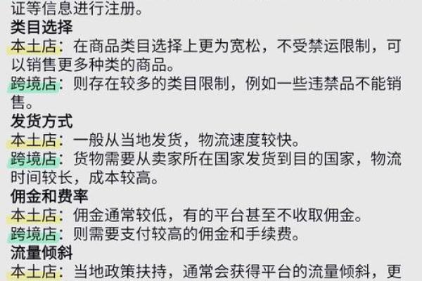电商企业命名策略：创意姓名大揭秘