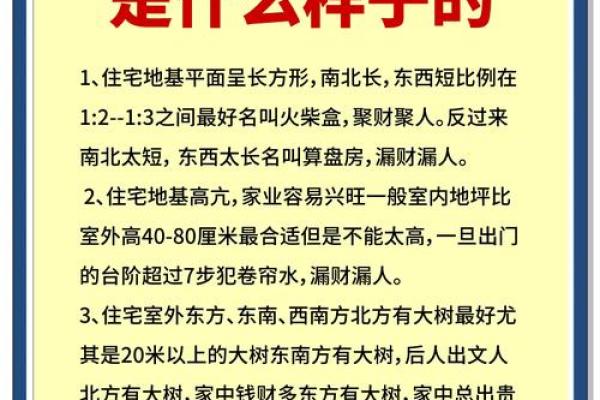 揭秘广东县城风水布局：这些建筑竟然藏着风水秘密