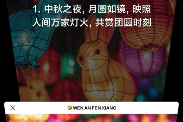 香港中秋夜，月圆人团圆的灯笼盛宴