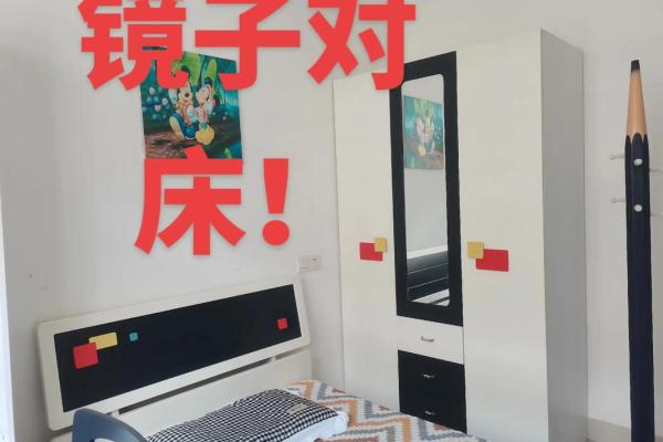 卧室风水镜子的最佳选择