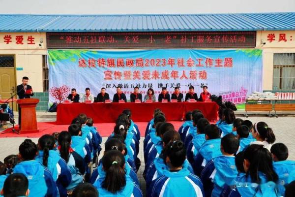 鄂尔多斯风水学：传承与创新的完美融合
