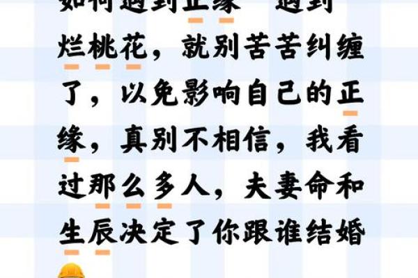 风水涣卦，让你的爱情之路越走越顺
