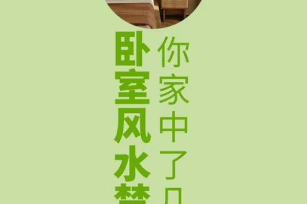 男孩卧室风水：打造学霸梦工厂的神奇背景墙秘诀