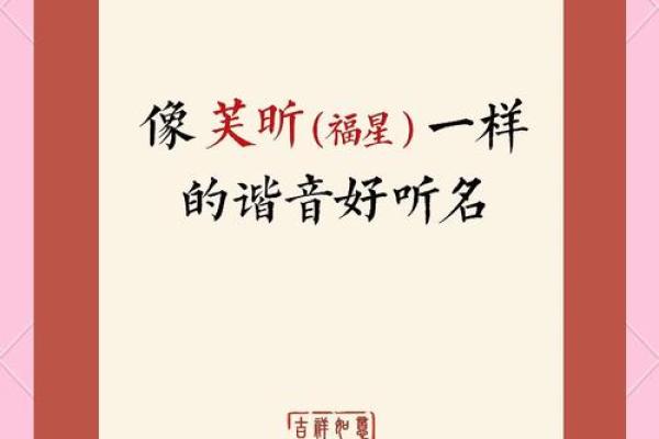 吴姓宝宝起名精选：寓意美好，朗朗上口