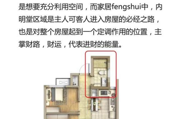 揭秘:住宅风水禁忌厕所放床竟有惊人后果 揭秘:住宅风水禁忌厕所放床竟有惊人后果