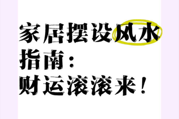 酒馆风水摆设图：财运亨通，客源滚滚秘法大公开