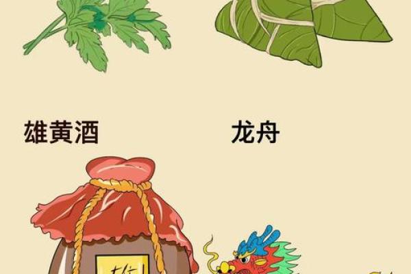 端午情思：粽子飘香里的传统习俗探寻