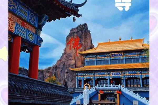 和平寺风水秘境：探寻千年古刹的风水布局奇效