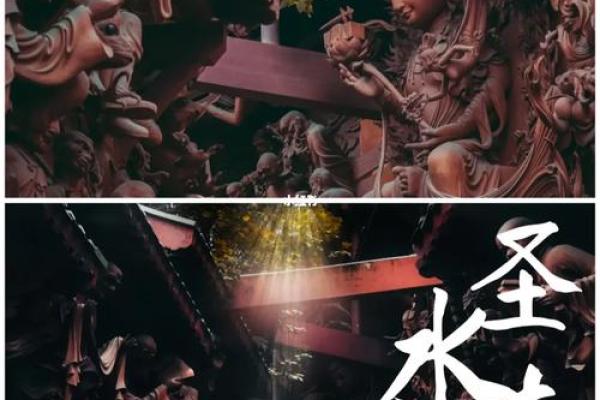 梦境中的风水秘境：香火摆设揭秘