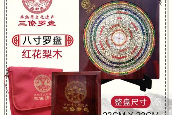 大象家居风水布局，揭秘财运亨通之道