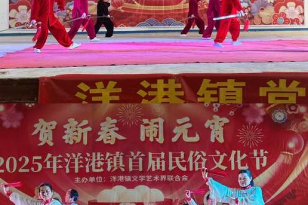 4月19日：传承民俗，共庆佳节