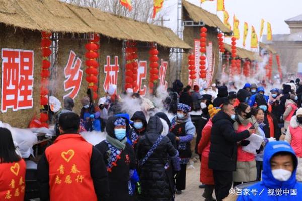 4月19日：传承民俗，共庆佳节