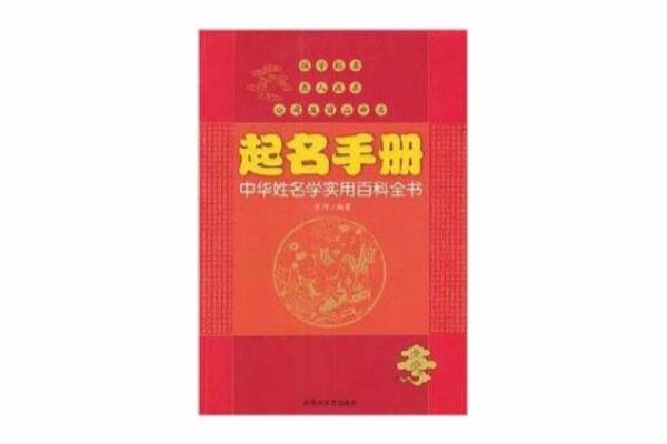 程毓秀：富贵吉祥，才情出众，人生辉煌姓名解析
