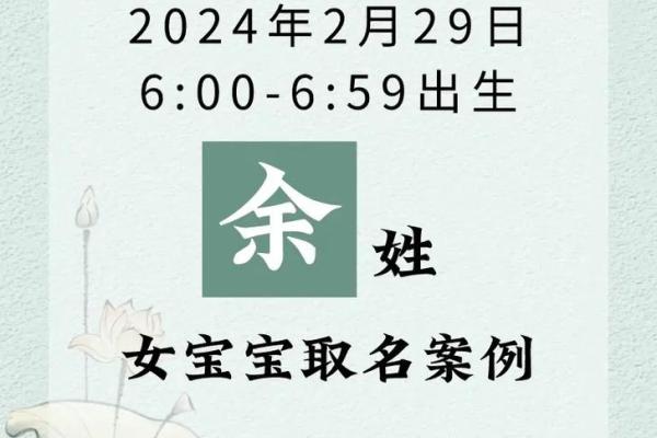 余姚宝宝名字创意集