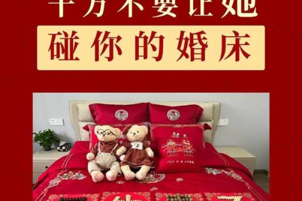 卧室风水禁忌：餐厅挂厨，影响运势揭秘