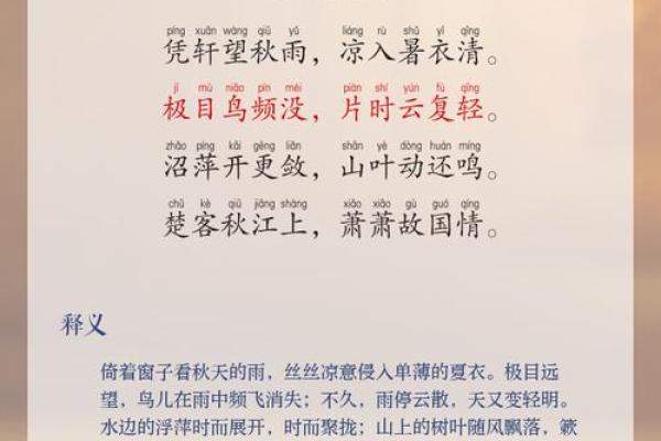 细雨轻愁，古风伤感名字的诗意与哀愁