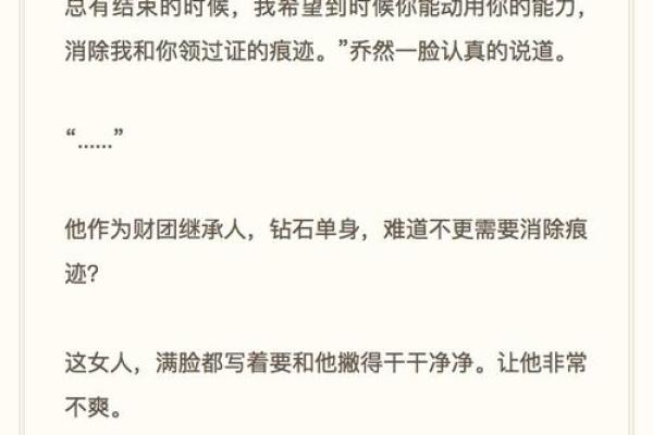 翻手为云覆手雨，嫁得好手相揭秘！