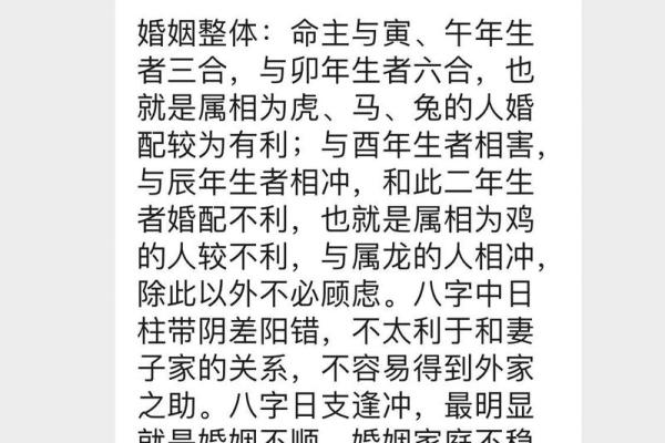 翻手为云覆手雨，嫁得好手相揭秘！