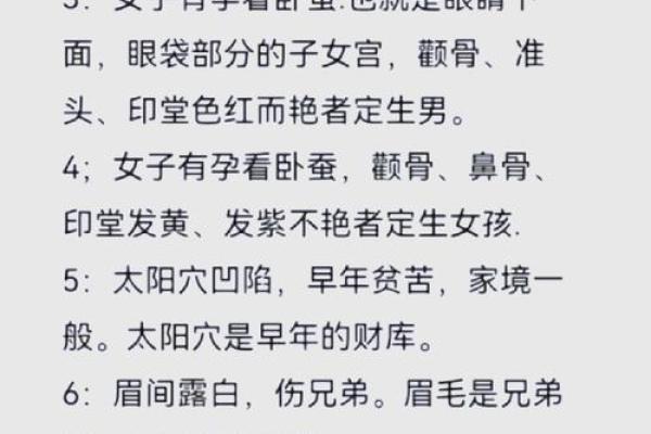 汕尾阳宅风水秘籍：布局视频教你轻松提升家居运势