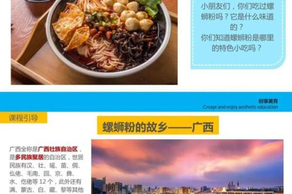 探索壮族居住文化中的独特智慧