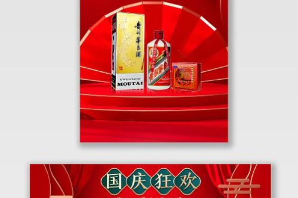 喜庆国庆，狂欢盛典盛大开启！