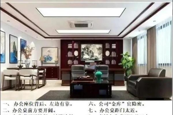 办公室风水揭秘：如何化解缺水之困，招财进宝！